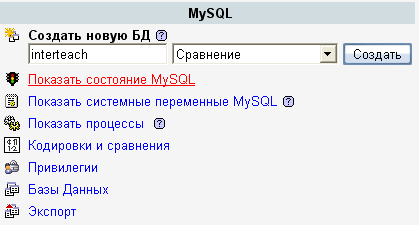 Проектирование БД, построение динамически генерируемых страниц сайта на основе информации, содержащейся в БД - student2.ru