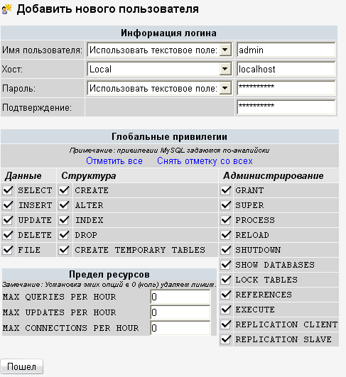 Проектирование БД, построение динамически генерируемых страниц сайта на основе информации, содержащейся в БД - student2.ru