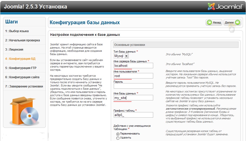 Проектирование модели данных - student2.ru
