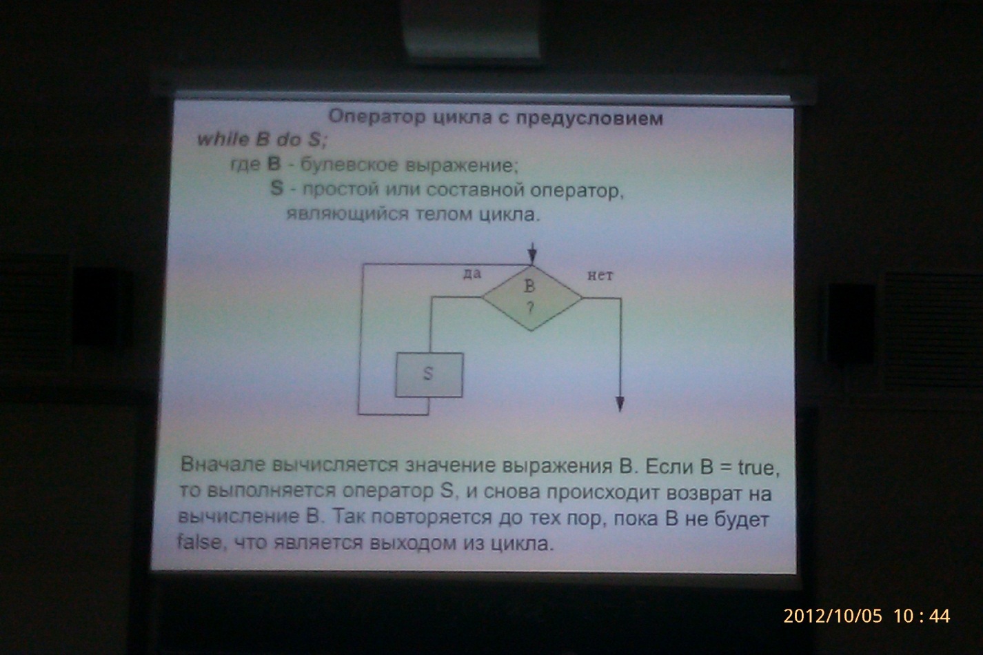 Программирование алгоритмов разветвляющейся структуры - student2.ru