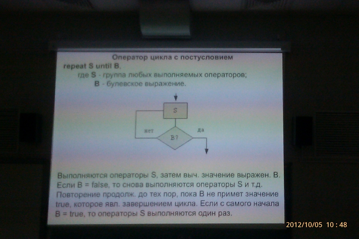 Программирование алгоритмов разветвляющейся структуры - student2.ru