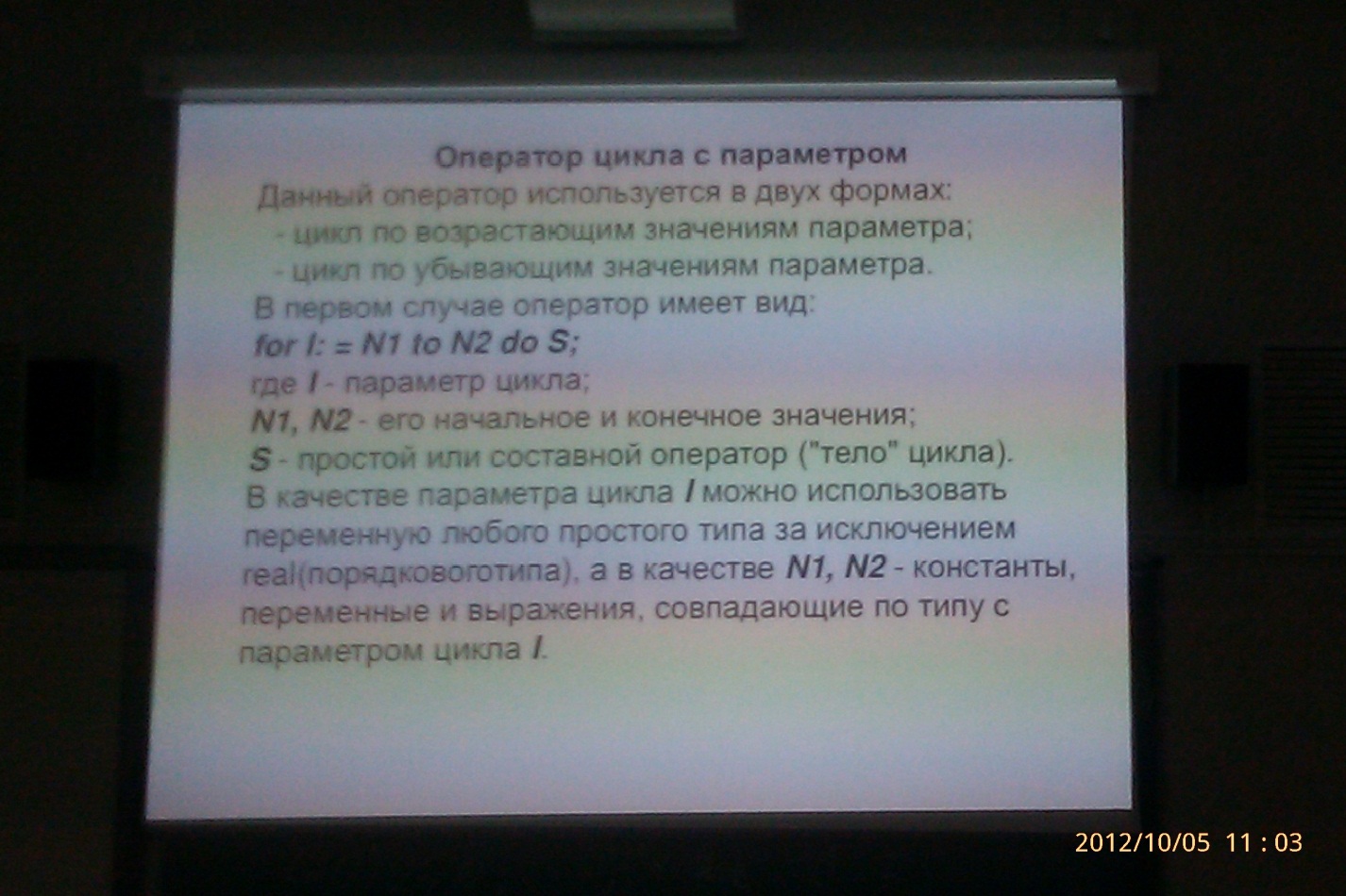 Программирование алгоритмов разветвляющейся структуры - student2.ru