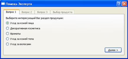 Программная реализация системы - student2.ru