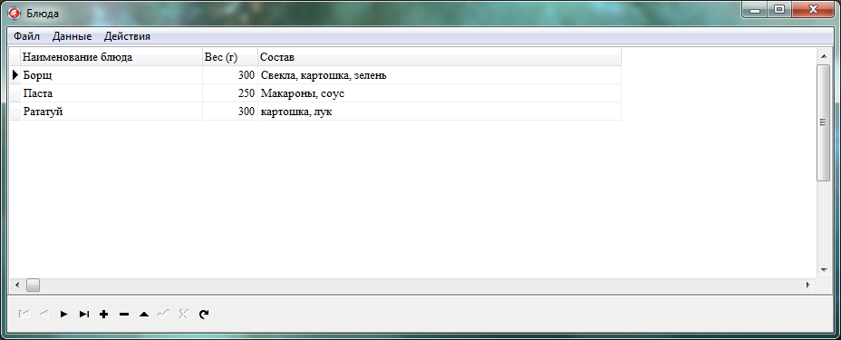 Программное и аппаратное обеспечение программы - student2.ru