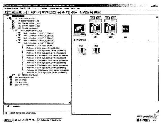 Программное обеспечение - student2.ru