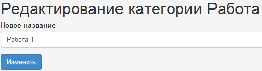 Просмотр категорий пользователя - student2.ru