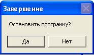 Protected void MyButtonClick(object who, EventArgs e) - student2.ru