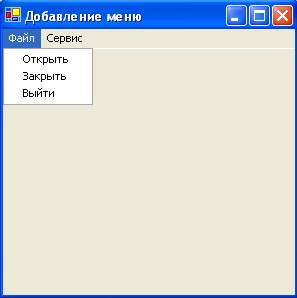 Protected void MyButtonClick(object who, EventArgs e) - student2.ru