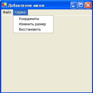 Protected void MyButtonClick(object who, EventArgs e) - student2.ru