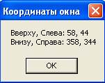 Protected void MyButtonClick(object who, EventArgs e) - student2.ru