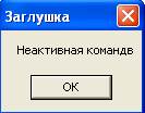 Protected void MyButtonClick(object who, EventArgs e) - student2.ru