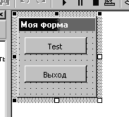 Проверка и настройка ввода в TextBox - student2.ru