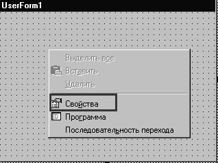 Проверка и настройка ввода в TextBox - student2.ru