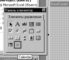 Проверка и настройка ввода в TextBox - student2.ru