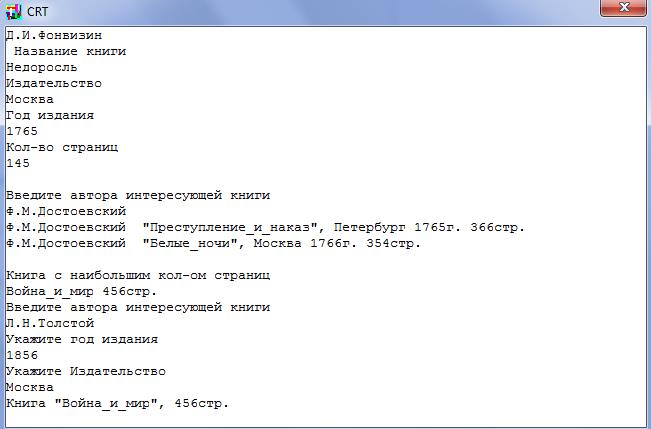 Работа и интерфейс программы - student2.ru