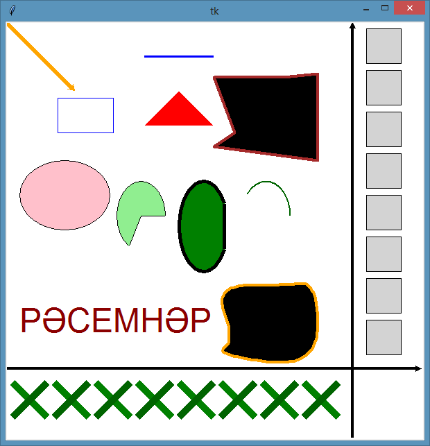 Работа с файловой системой - student2.ru