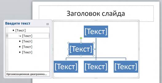 Работа с графическими объектами - student2.ru