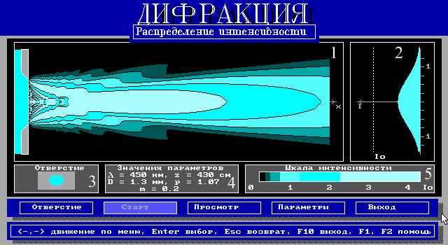 Работа с компьютерной программой - student2.ru