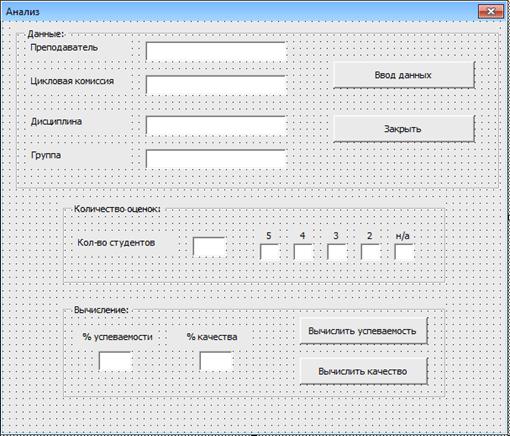 Работа с объектами Excel на уровне приложения, рабочей книги и листа - student2.ru