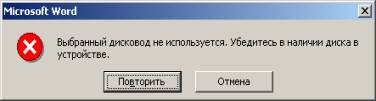 Работа с объектами Windows - student2.ru