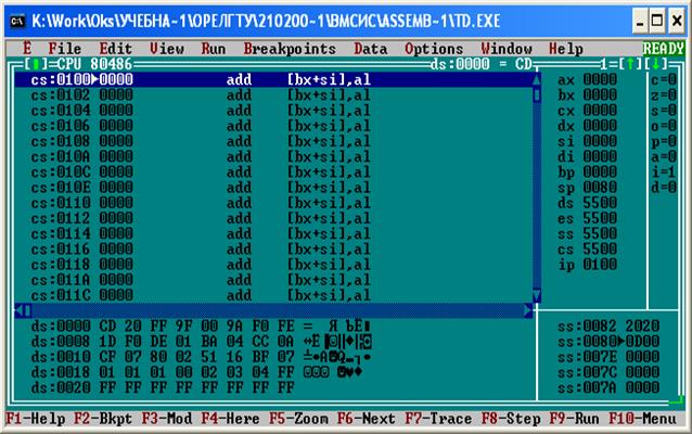 работа с отладчиком программ turbo debugger - student2.ru