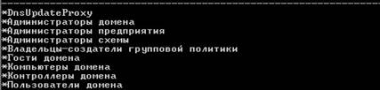 Работа с протоколом SMB в ОС Windows - student2.ru