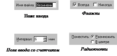 Работа с элементами управления и гиперссылками - student2.ru