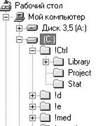 Работа с элементами управления и гиперссылками - student2.ru