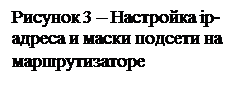 Работа в Cisco Packet Tracer - student2.ru