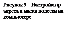 Работа в Cisco Packet Tracer - student2.ru