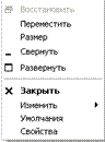 Работа в режиме командной строки - student2.ru