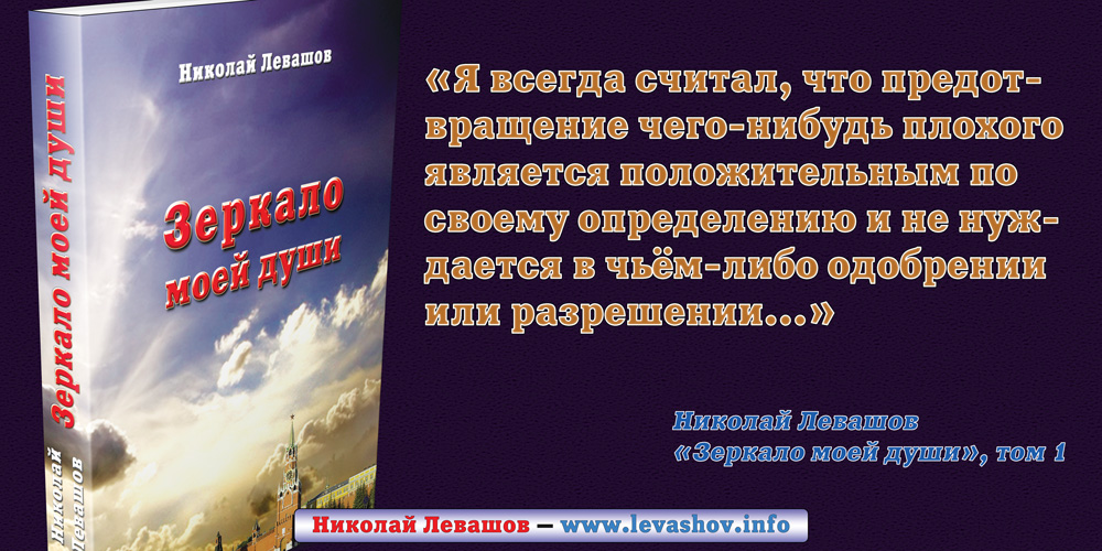 РАК – ЭТО СОСТОЯНИЕ КЛЕТКИ В УСЛОВИЯХ ОТСУТСТВИЯ СВЯЗИ С МОЗГОМ - student2.ru