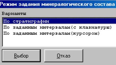 Расчет открытой (эффективной) пористости по РК - student2.ru