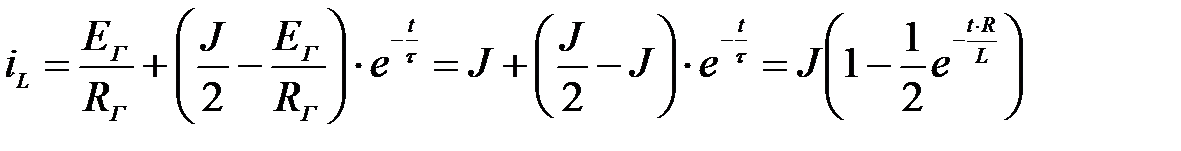 Расчет переходного процесса в сложной цепи первого порядка - student2.ru