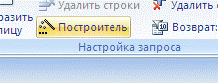 Расход концентрированных кормов для групп КРС - student2.ru