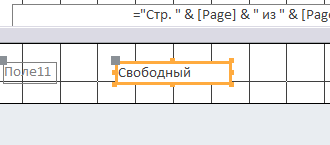 Расход концентрированных кормов для групп КРС - student2.ru