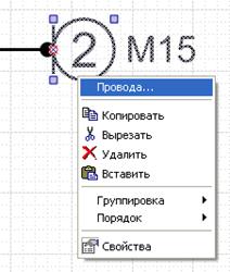 Расположение элементов на кабельной сети - student2.ru