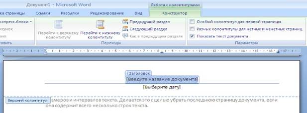 Рассмотрение типичных ошибок, способов их предупреждения - student2.ru