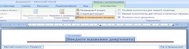Рассмотрение типичных ошибок, способов их предупреждения - student2.ru