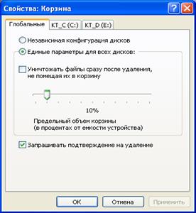 Размещение, поиск и сохранение информации. Архивирование. Антивирусные средства защиты - student2.ru