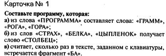 Разные задачи на обработку массивов - student2.ru