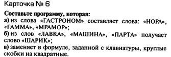 Разные задачи на обработку массивов - student2.ru