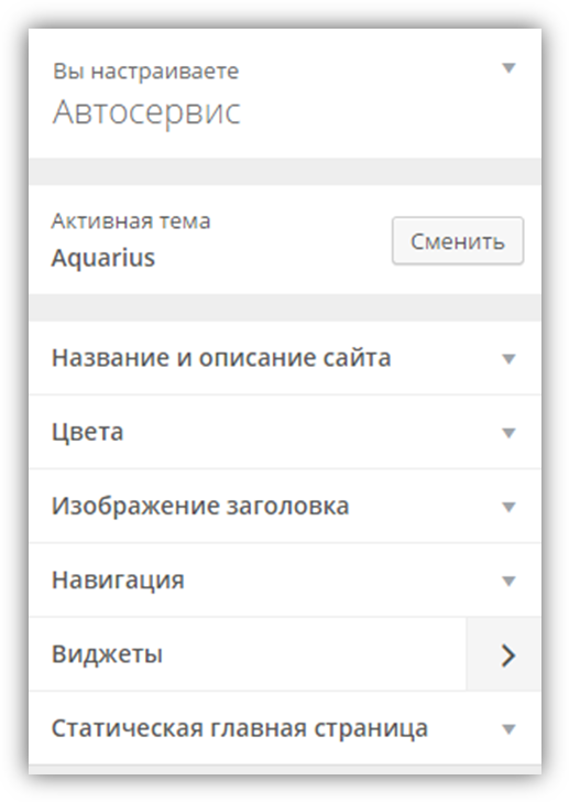 Разработка интерфейса web-сайта - student2.ru