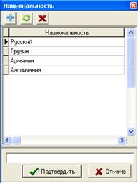 Разработка приложения в Delphi - student2.ru
