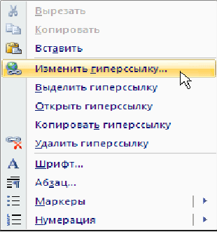 Разработка схемы сайта и создание личной страницы в текстовом редакторе - student2.ru