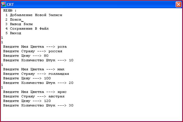 Реализация древовидной структуры - student2.ru