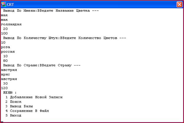 Реализация древовидной структуры - student2.ru