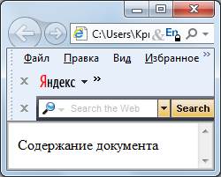 Редактирование страницы HTML - student2.ru