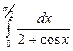 редактор формул microsoft equation 3.0 - student2.ru