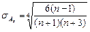 редактор формул microsoft equation 3.0 - student2.ru